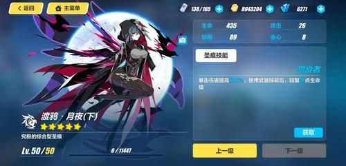 崩坏三于月色之下新手选什么？-崩坏学园2新手搭配