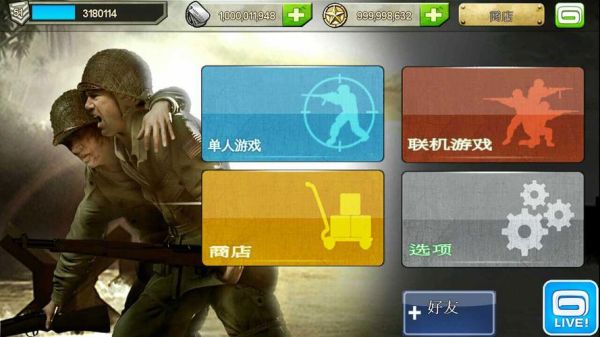 推荐几个好玩的iPad的游戏，不限题材，一定要没网也能玩？-gameloft兄弟连新手游