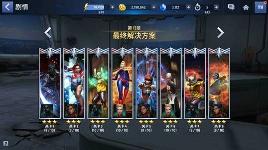 漫威未来之战下架后怎么玩？-漫威未来之战新手用什么英雄