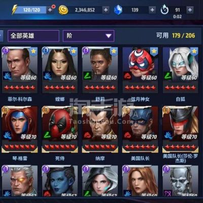 漫威未来之战下架后怎么玩？-漫威未来之战新手用什么英雄