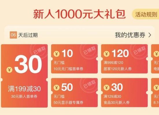 小米新人礼包有什么？-l新手礼包