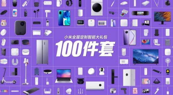 小米新人礼包有什么？-l新手礼包