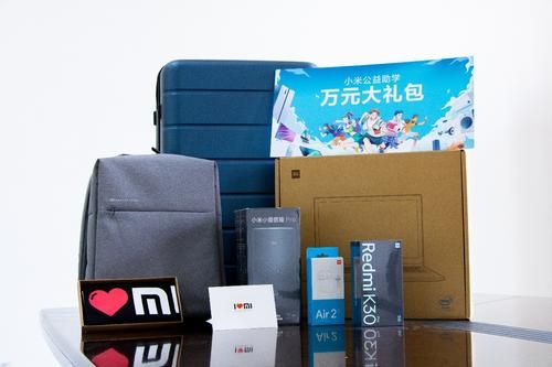 小米新人礼包有什么？-l新手礼包