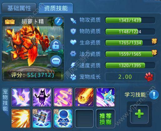 星辰奇缘洗变异宠技巧？-仙灵奇缘新手宠物