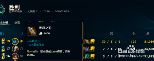 lol复仇之矛怎么玩呢？-lol复仇之矛新手教材