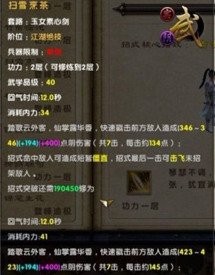 九阴真经新区一内徐家庄最快出师的方法，详细点包括拜师换声望？-九阴真经新手徐家攻略