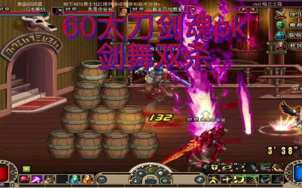 太刀剑魂怎么PK，怎么连招啊？-白手新手pk教学