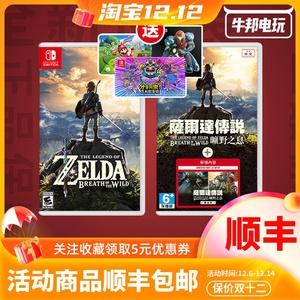 switchdlc购买注意事项？-塞尔达新手买不买dlc