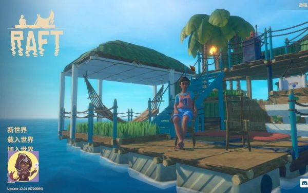 steam怎么玩raft？-raft新手玩法
