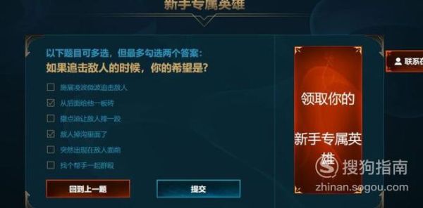英雄联盟劫是哪个节？-lol新手成长礼包劫怎么领取