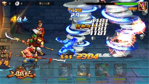 三国战纪怎么召唤隐藏人物？-英雄联盟新手召唤师答题