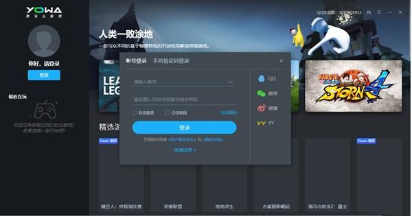 pubg新号怎么跳过新手引导？-地下城与勇士新手引导