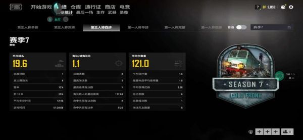 pubg新号怎么跳过新手引导？-地下城与勇士新手引导