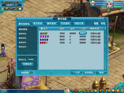 梦幻西游起号怎么升级？-梦幻西游2新手1-70升级