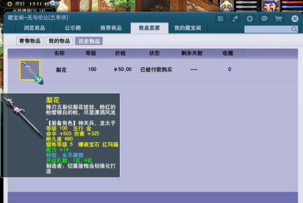 梦幻西游起号怎么升级？-梦幻西游2新手1-70升级