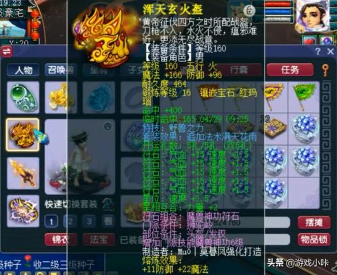 梦幻西游起号怎么升级？-梦幻西游2新手1-70升级