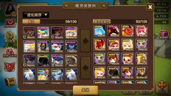 魔灵召唤火方舟获得方法？-魔灵召唤30新手礼包