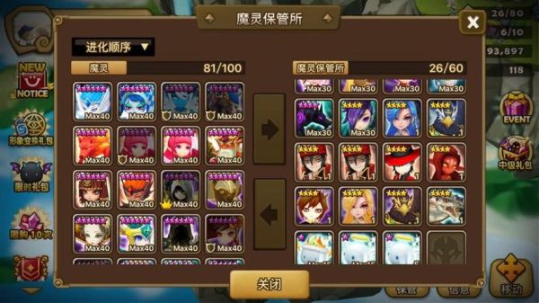 魔灵召唤火方舟获得方法？-魔灵召唤30新手礼包