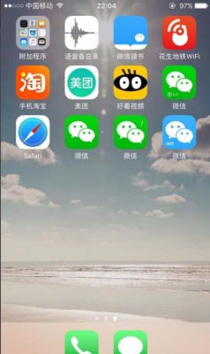 老版本ios如何安装新版本微信？-苹果新手机微信怎么下载软件
