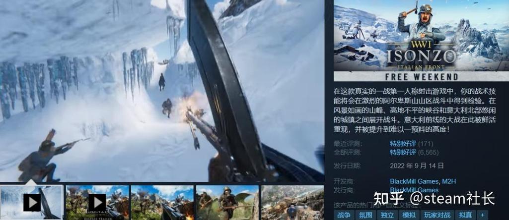 有什么和骑马与砍杀类似的游戏？-远行星号0.8新手