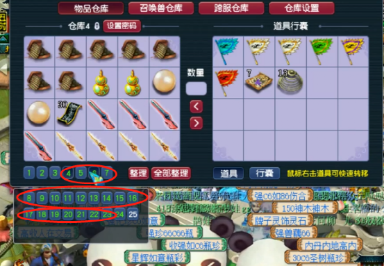 在梦幻西游我刚升到30级为什么没给我发放30级的武器和装备？-梦幻新手百宝箱给什么东西