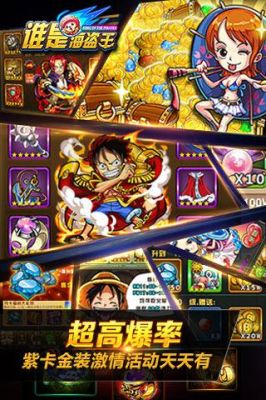 问问大家，海盗王。挂小饲料，一个怪的和打走私。多怪。哪个赚钱？-海盗王游戏新手怎么赚钱
