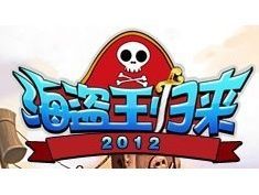 问问大家，海盗王。挂小饲料，一个怪的和打走私。多怪。哪个赚钱？-海盗王游戏新手怎么赚钱