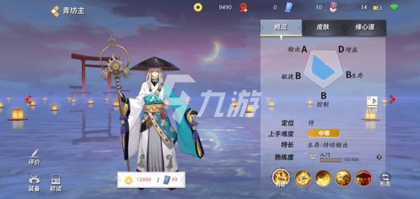 决战平安京上单推荐式神？-平安京 新手 上单