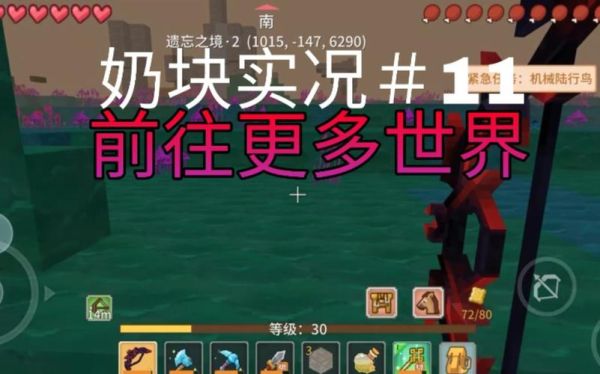 奶块新手如何快速发育？-奶块新手怎样快速发育