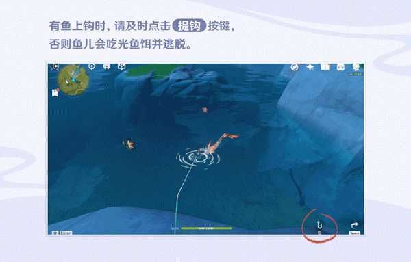 原神枫丹钓鱼游戏怎么完成？-新手钓鱼游戏