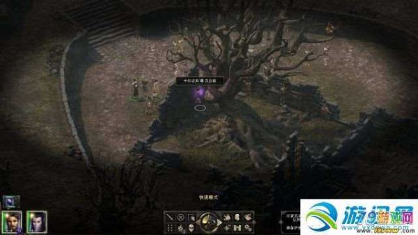 永恒之柱2哪个模式好玩？-永恒之柱2 新手攻略