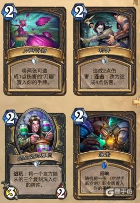 炉石传说新手怎么起步？-炉石潜行者攻略新手