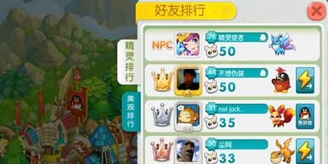 全民江湖梦幻精灵怎么获得？-全民精灵新手攻略大全