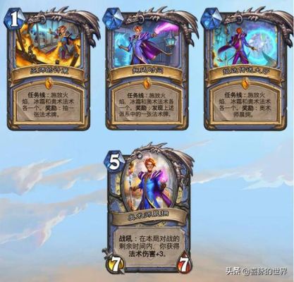 如何组一副适合炉石传说新手的法师套牌？-新手法师套牌2018