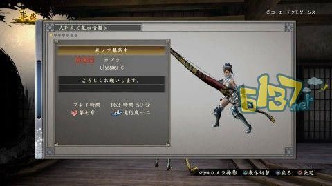 讨鬼传2哪个武器最强？-讨鬼传适合新手的武器