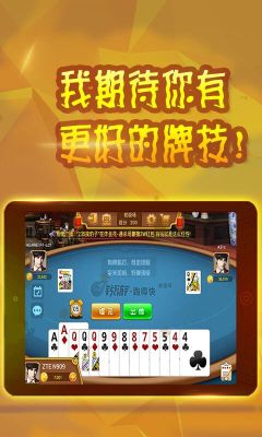 骏马是什么意思？-锐游跑得快下载最新手机版