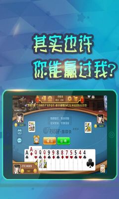 骏马是什么意思？-锐游跑得快下载最新手机版
