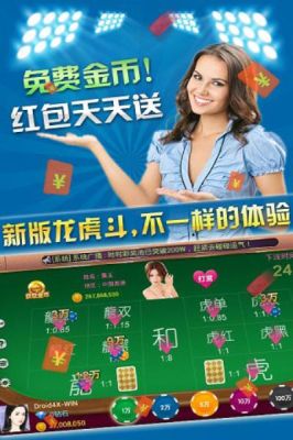 骏马是什么意思？-锐游跑得快下载最新手机版