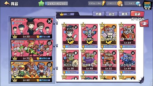 召唤与合成2抽卡怎么选？-召唤与合成新手刷初始