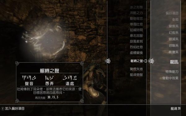 求上古卷轴5最强职业排行，有哪些比较靠前的？-上古卷轴5新手前期