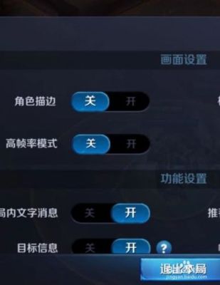 王者荣耀如何跳过新手教程？-王者 如何跳过新手
