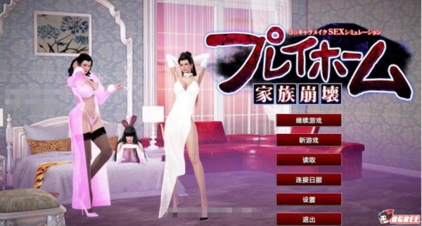 崩坏三怎么一边听音乐一边玩？-playhome家族崩坏新手