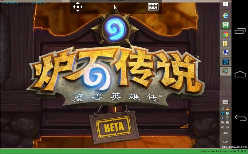 怎么在手机上玩炉石？-炉石传说最新手机版