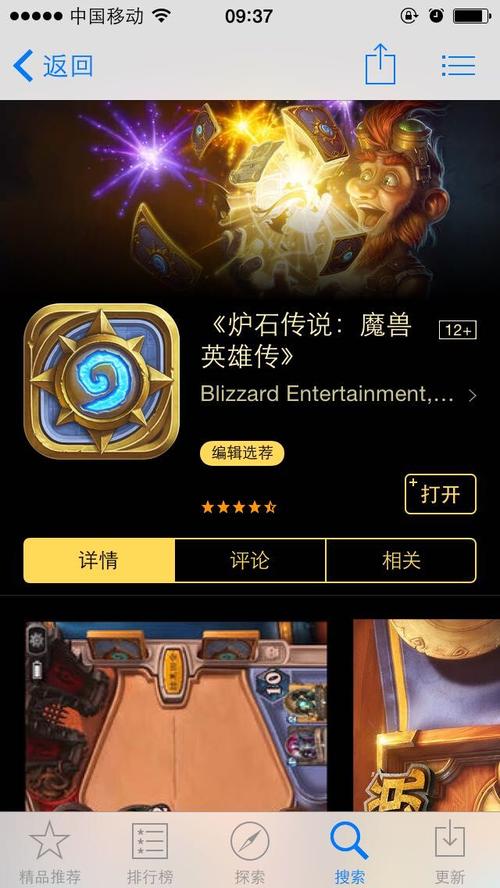 怎么在手机上玩炉石？-炉石传说最新手机版