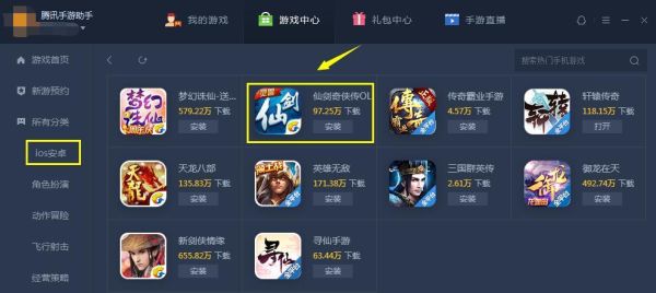 腾讯手游助手游戏已停止运行怎么办,总弹出游戏？-腾讯我什么新手游