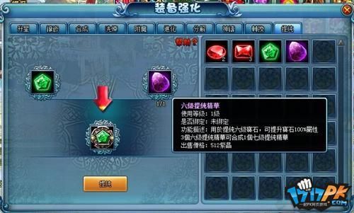 勇者之塔20级的传说项链和戒指，镇魂之曲和末世之光怎么来的？-勇者之塔礼包领取新手