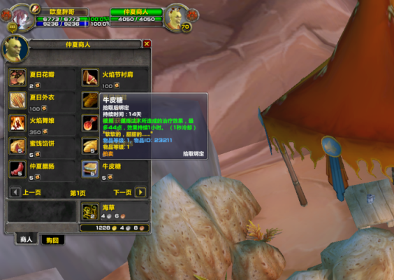 wow10级怎么升级最快？-wow快速升级新手