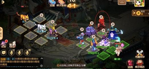 梦幻西游手游神威地府攻略？-梦幻西游新手攻略地府