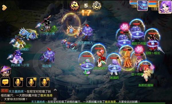 梦幻西游手游神威地府攻略？-梦幻西游新手攻略地府