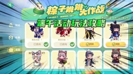 迷你世界端午节礼包码？-手机迷你世界新手礼包